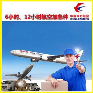 黄花航空托运公司谈空运的四大作用是什么